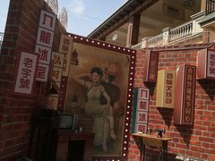 -王府井奥莱临潼小镇(临潼店)