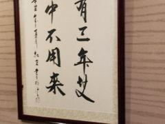 -升艾堂·经络·艾灸·气血(成山路店)