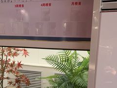 -太守宴·蘭院(天塔店)