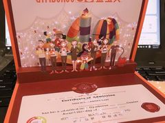 -金宝贝早教&托育(新百CCpark中心)