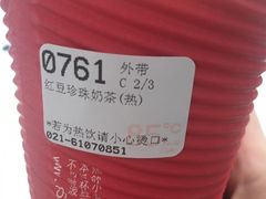 -85度C(上海兰溪二店)