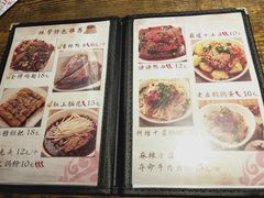 菜单-辣帮结派·成都冷锅串串香