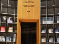 -思南书局·诗歌店