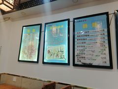 -张记炸串肠粉