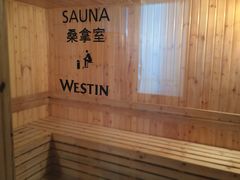 -天津君隆威斯汀酒店