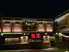 -晋江五店市传统文化旅游区
