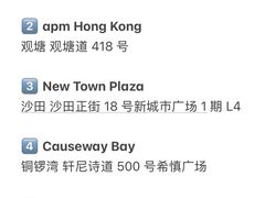 -Apple 零售店(Canton Road)