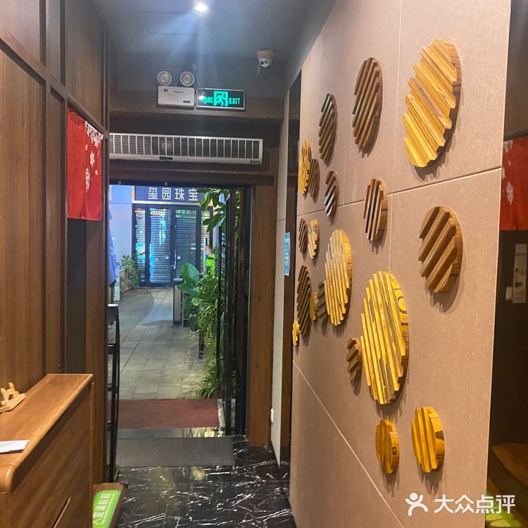日料里还有这种待遇