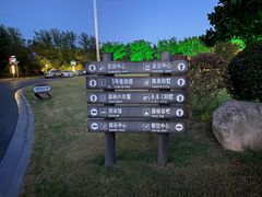 -上海怡沁园度假酒店