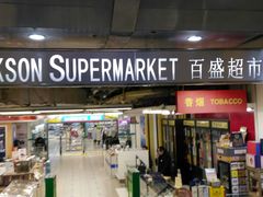 -百盛(中山路店)