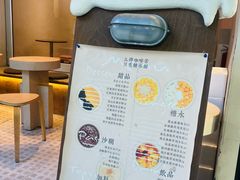 -小团圆糖水铺(襄阳南路店)