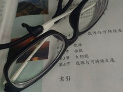 -标准眼镜·蔡司官方授权店(和平路总店)