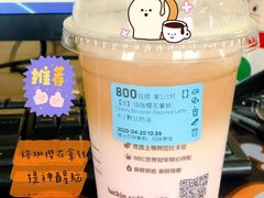 珞珈樱花拿铁-瑞幸咖啡(宜兴万达金街店)