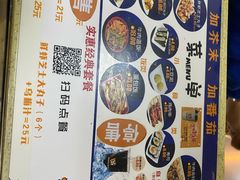 -2路车站小丸子(青泥洼桥店)