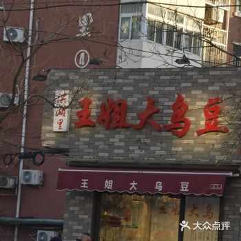 红果又大又面。各个门面，各种特色美食数不胜数