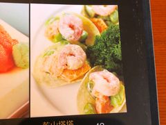 乾山塔塔-乾山寿司(好运街店)