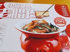 -爱碗亭·鲜炒湖南菜(壹城中心店)