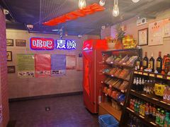 -唱吧麦颂KTV(西单华威潮铺街店)