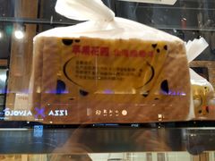 -苹果花园(金沙江店)