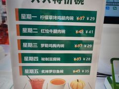 -CALIFORKS加州叉子轻食(朝阳门店)