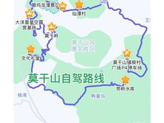 -莫干山风景区