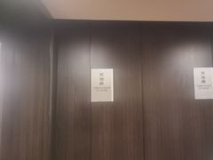 -长白山国际酒店中餐厅