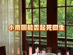 -上海小南国(正大店)