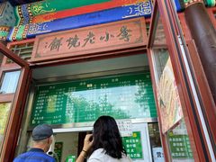 -李小老烧饼(常营民族家园店)