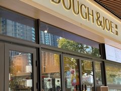 -Dough&Joe团憩(瑞虹天地月亮湾店)