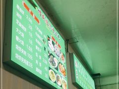 -增盛魁小吃店