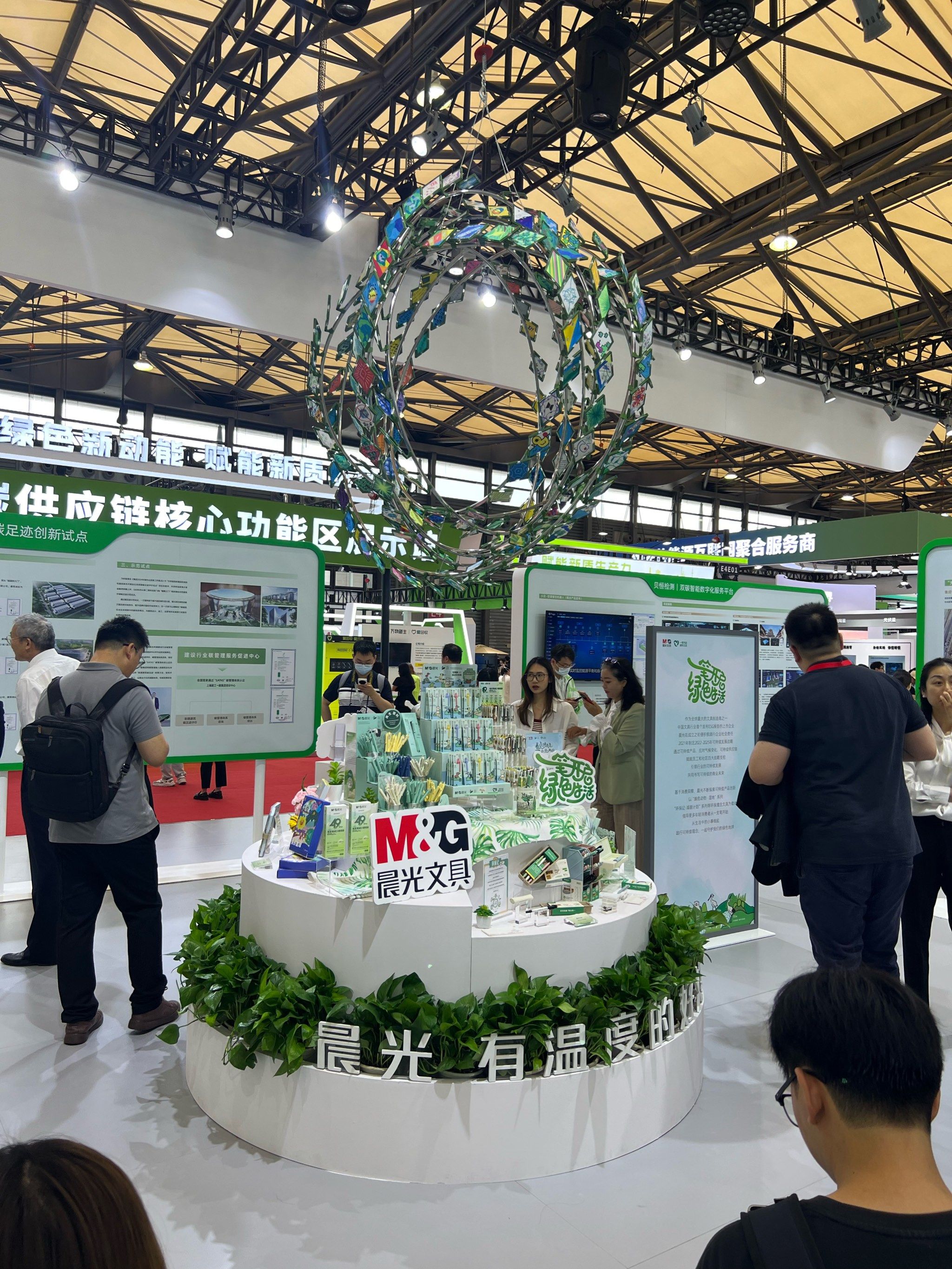 2024上海碳中和博览会,绿色创意无限