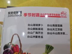 -台山美食一绝阿四台山黄鳝饭(阿四创作店)