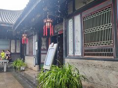 -朱家花园
