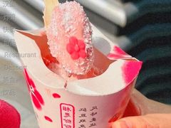 红豆双皮奶风味麦旋风-麦当劳(皇岗路店)