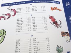 -日进一片海.生腌海鲜火锅.宵夜烧烤(三里屯总店)