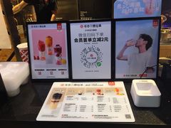 -书亦烧仙草(汽车西站店)