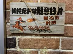 -雲蜀龙阁·金牌水煮鱼(方庄店)