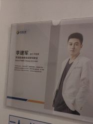 -苏亚医美·高端注射明星整形机构