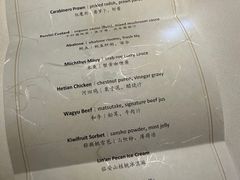 -三嚥阁 La Villa Restaurant