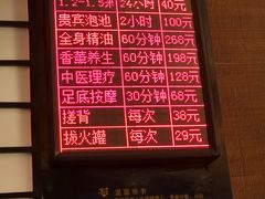 -天赐温泉