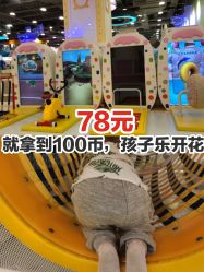 -万达宝贝王(上海浦江店)
