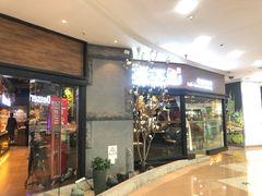 门面-盛江山自助料理(太原街万达店)