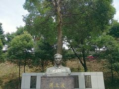 -周立波故居