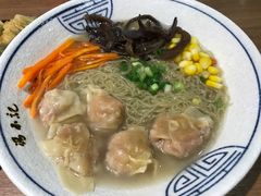 招牌云吞蛋面-冯不记米坊(凯德广场店)