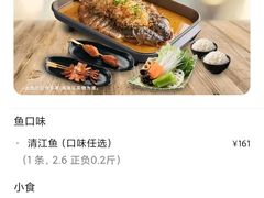 -鱼酷活鱼烤鱼(人信汇商场店)