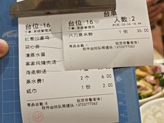 -东山茶寮(新安店)