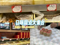-芦庄子桂顺斋(和平路总店)