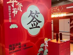 -紫荆广场·花漫里