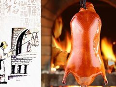 -鸭匠食府·挂炉烤鸭·新京菜(阜成路店)