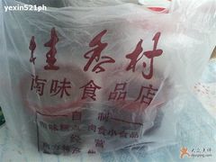 桂香村-桂香村(护国寺店)